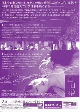 ok影视 潮汐档案 刑侦剧海报